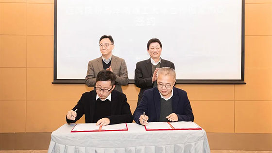 与华南理工大学科学技术研究院签署战略合作协议，建立起全面的合作推进机制。